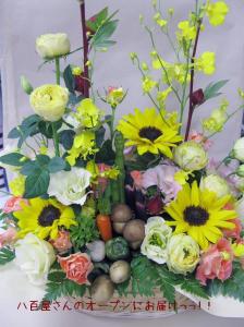 やおやさんにお届け♪｜「さくらフローリスト」　（熊本県熊本市中央区の花キューピット加盟店 花屋）のブログ